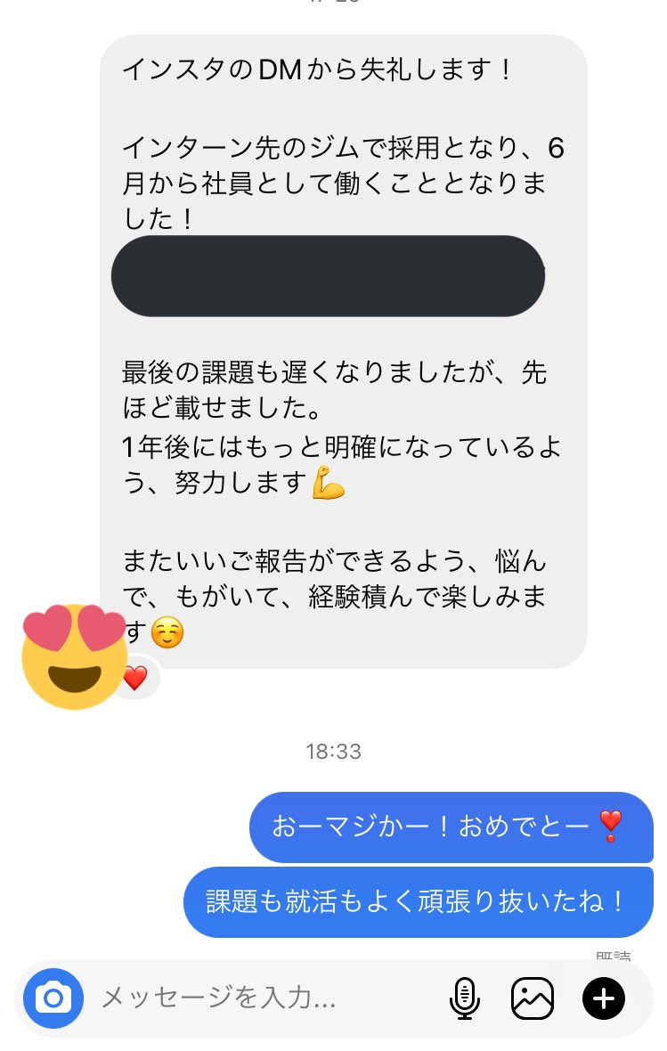 hidetsugufujita's tweet photo. 今週も卒業生から続々と就職決定の報告が。ほんと素晴らしい!
それぞれの新天地で頑張ってくれ…!
オッサンも負けないように老害として頑張り続けるよ
#2ndPASS
#パーソナルトレーナー養成スクール https://t.co/e3SgRvBC4Z