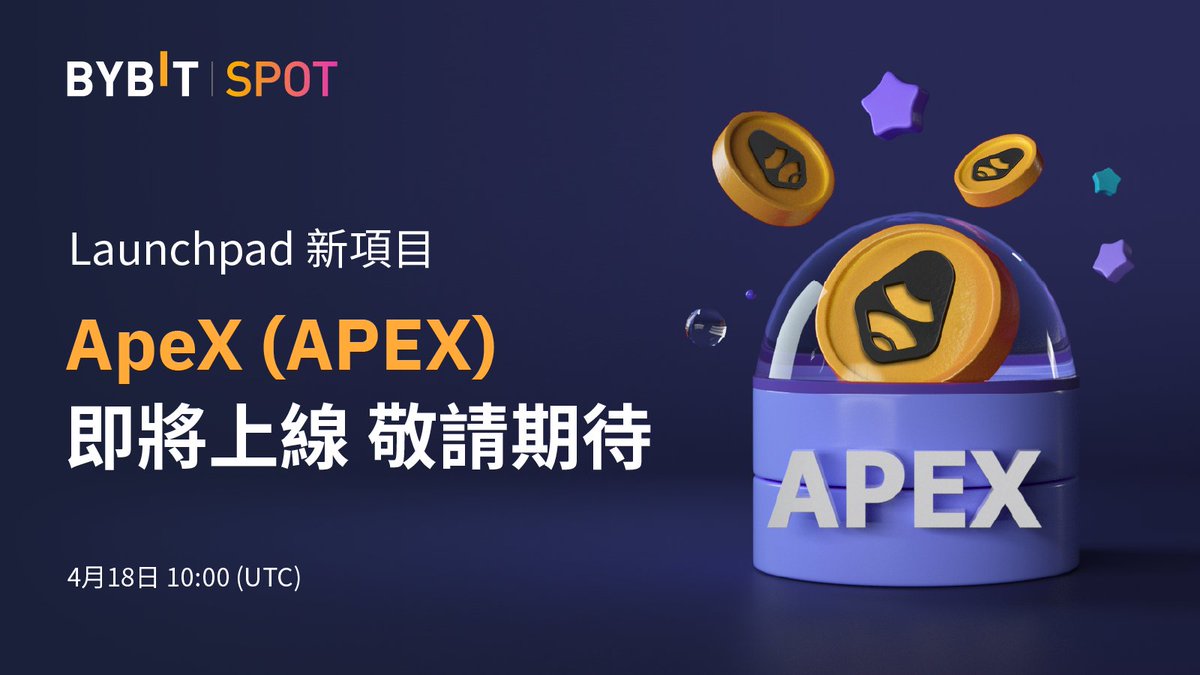 Bybit_ZH's tweet photo. 🚀#Bybit Launchpad 新項目: #APEX 即將上線

💰各位 #BIT 持有者，趕快定好鬧鐘迎接新項目！

⏰上線時間：4月18日 10:00 (UTC)

🥳敬請期待！ https://t.co/47jLqwup0E