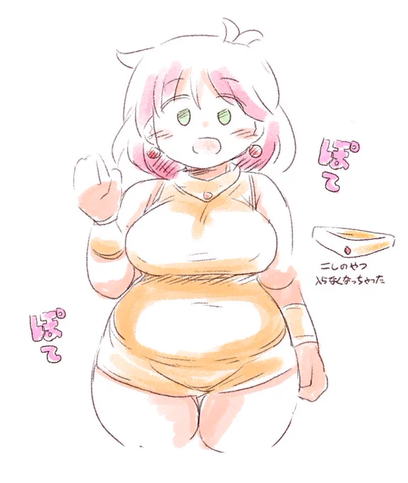 ゆきえさん体型のレナちゃん 