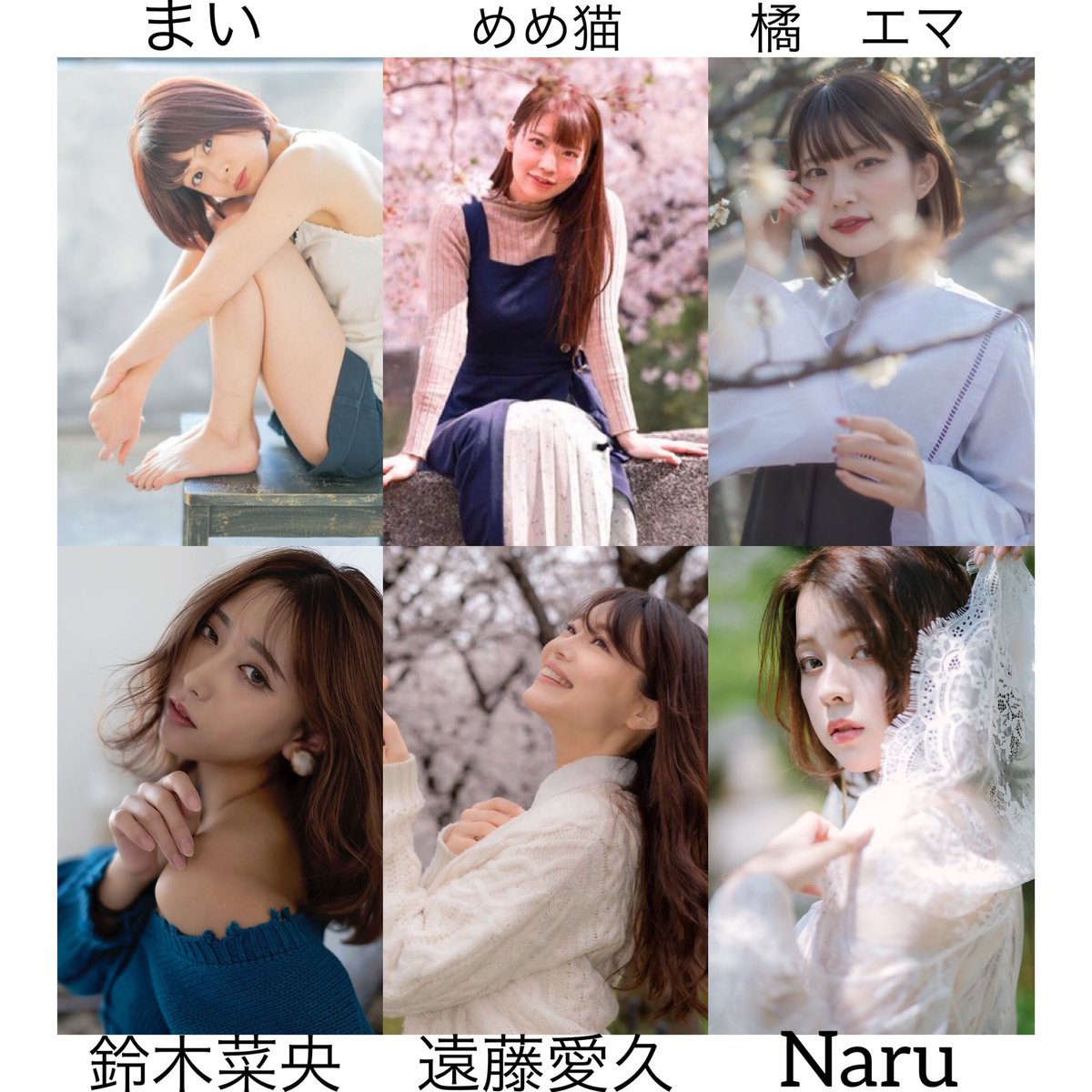 MINIONCollecti1's tweet photo. 🍊5/7ミニコレ撮影会告知🍊
明日予約開始です✨

🍊モデル🍊
　＊鈴木菜央　　
    ＊めめ猫　　　　
    ＊橘　エマ　　　
    ＊遠藤愛久　　　
    ＊まい　　　　
　＊Naru

🍊スタジオ🍊
　85スタジオ
　
🍊予約🍊
　4/16日21時スタート

https://t.co/MAathEFAyO https://t.co/6aUzFm29Ce