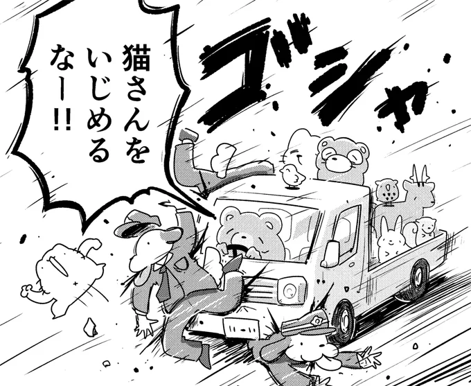 今回の好きなコマです 