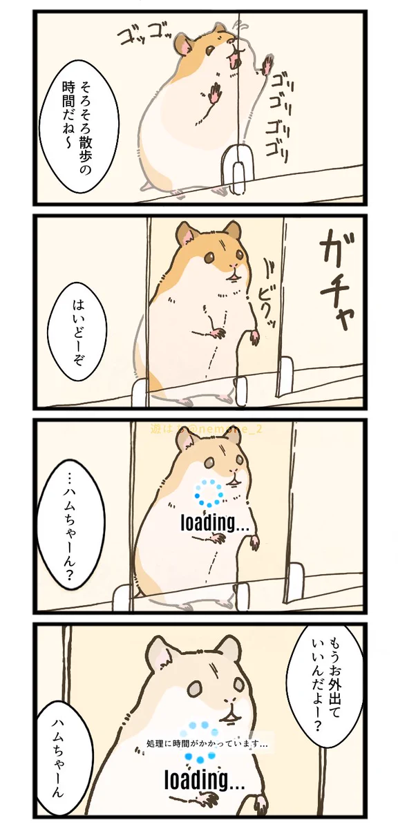 ハムスターを飼っている人ならきっと共感しちゃう？ハムスターあるある！