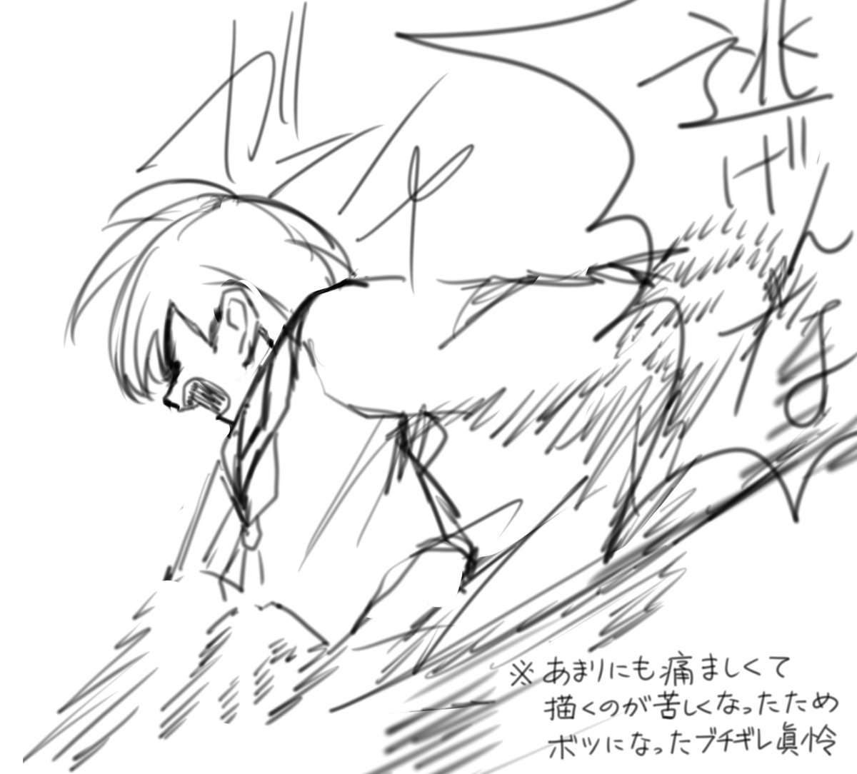 夢に落ちる少女、16日の夜に更新します 