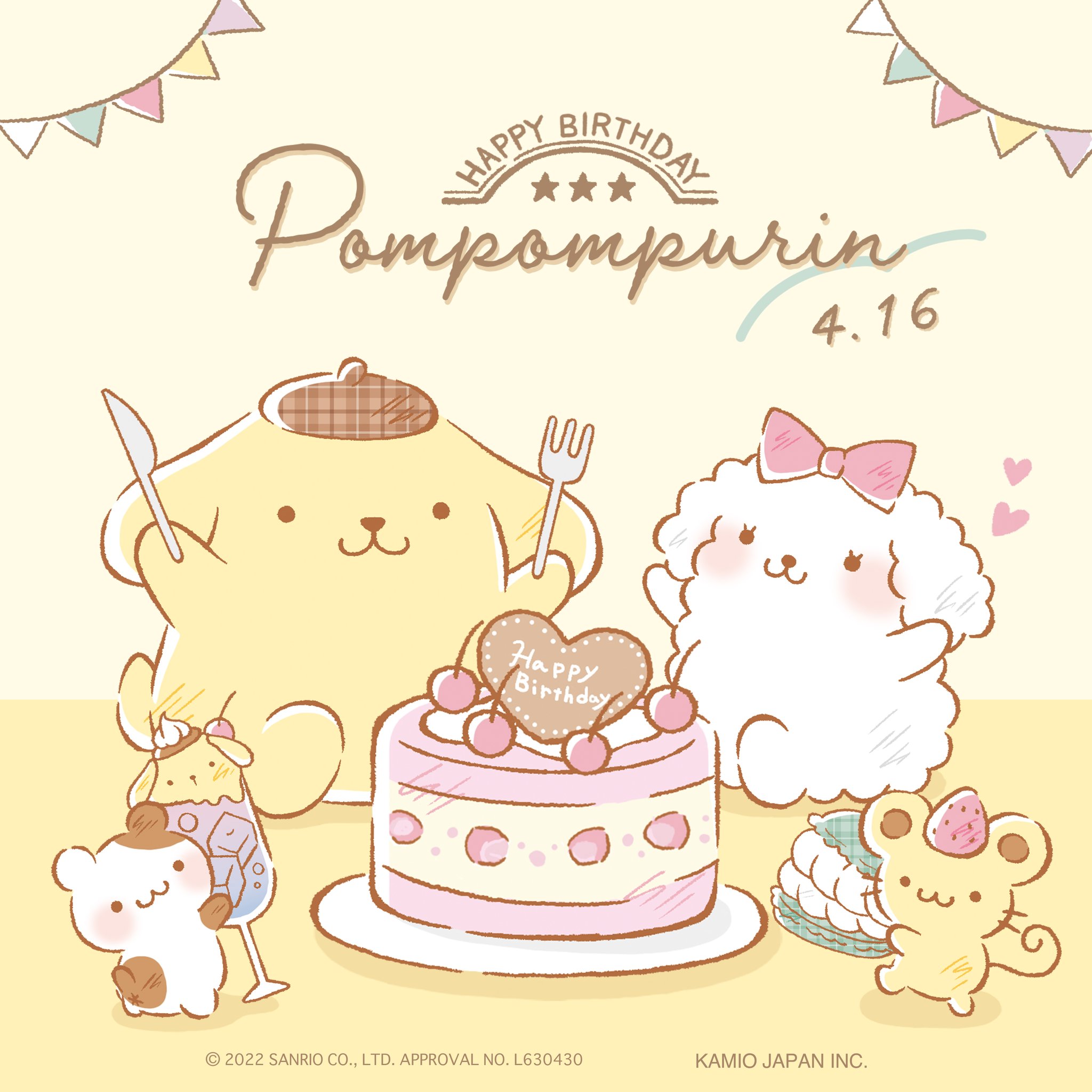 ポムポムプリン キャラクターバースデーお祝いセット　サンリオ ポムポムプリン最新グッズ情報 on X: 