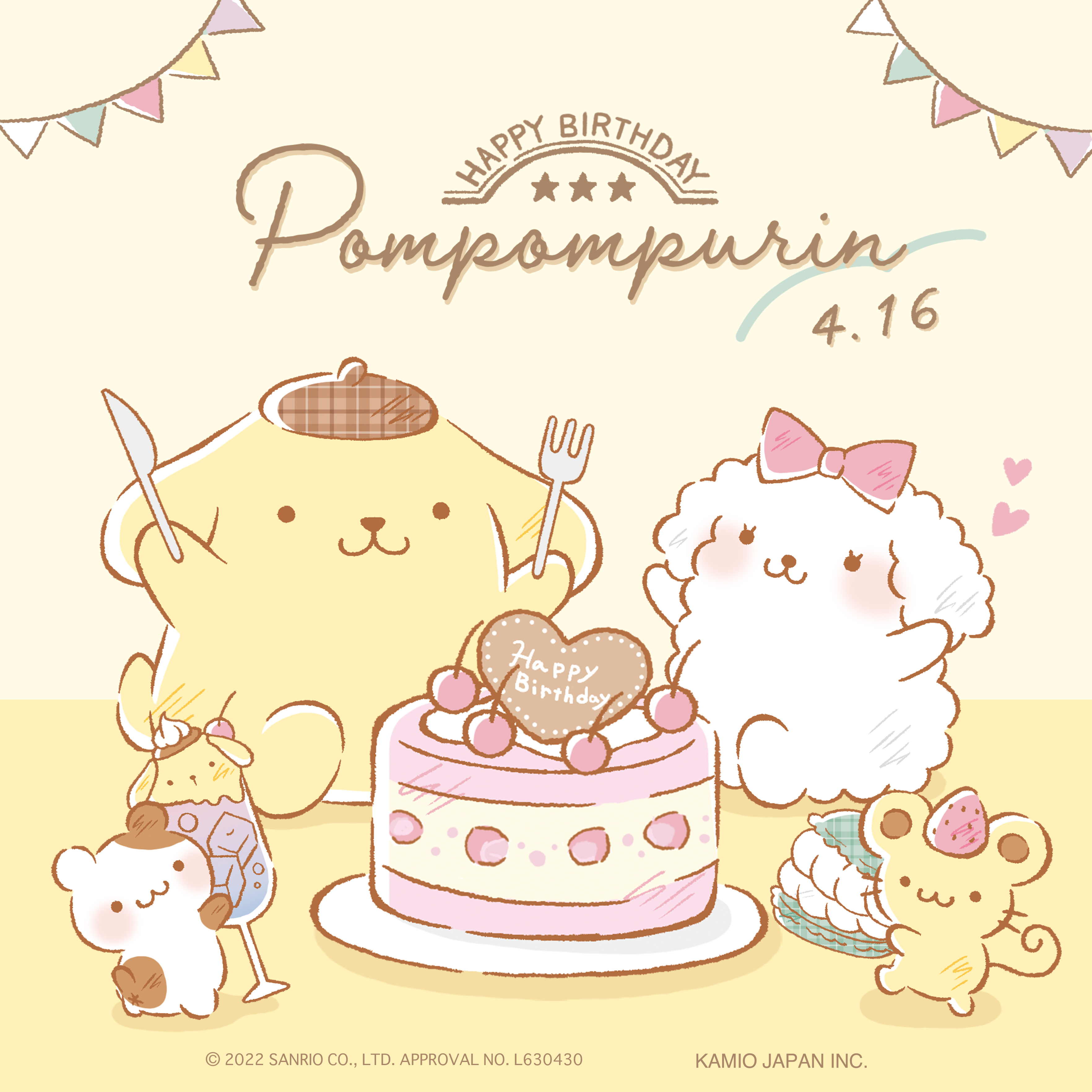 サンリオ　ポムポムプリン　おまとめ　30点✨ ポムポムプリン【公式】 on X: 