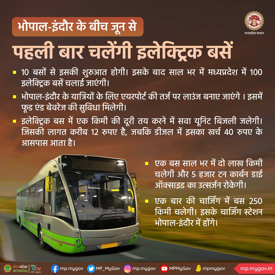 MP MyGov tweet media