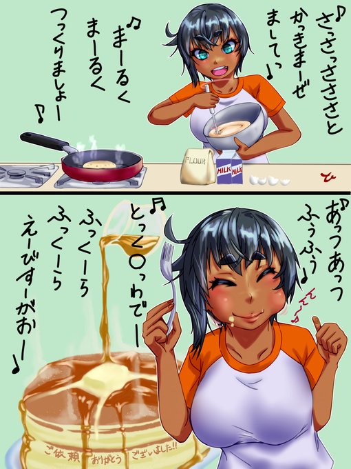 【リクエスト】歌ってクッキング!な蓮歌。 #料理 #ローカルCM #九嶺蓮歌 https://t.co/GPZm9yDTyM 