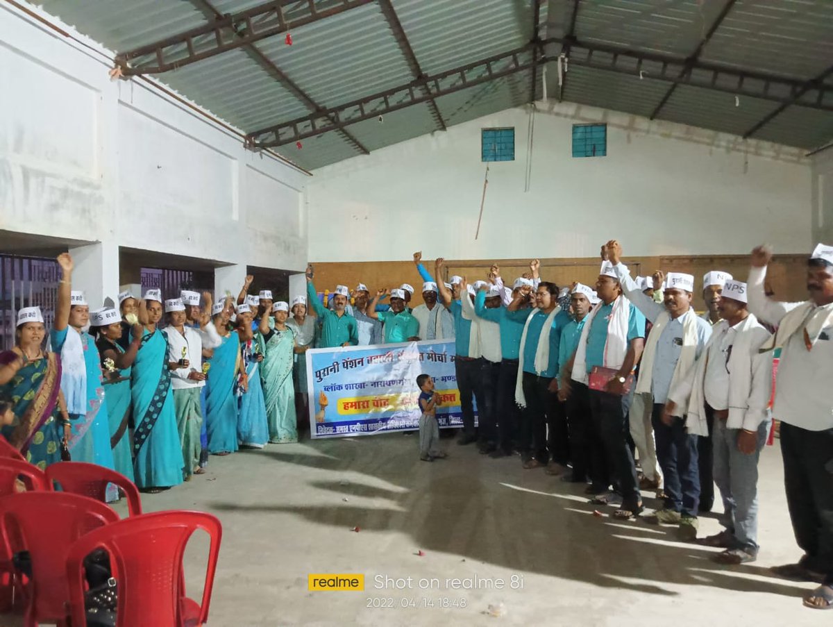 अभी नहीं तो कभी नहीं, 
पुरानी पेंशन की मांग रुके नहीं
#OPS_पुरानी_पेंशन
<a href="/PMOIndia/">PMO India</a> 
<a href="/CMMadhyaPradesh/">Chief Minister, MP</a> 
<a href="/OfficeofSSC/">Office of Shivraj</a> 
<a href="/ChouhanShivraj/">Shivraj Singh Chouhan</a> 
<a href="/vijaykbandhu/">Vijay Kumar Bandhu</a> 
<a href="/bprawatNOPRUF/">B P Singh Rawat (NOPRUF)</a> 
<a href="/dksingore/">Dk Singore President of twta</a>