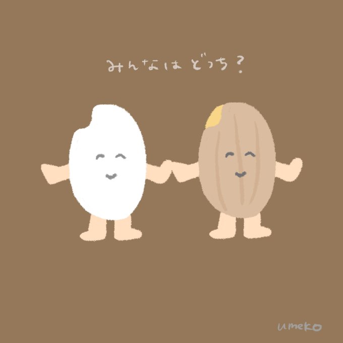 玄米ちゃんのtwitterイラスト検索結果
