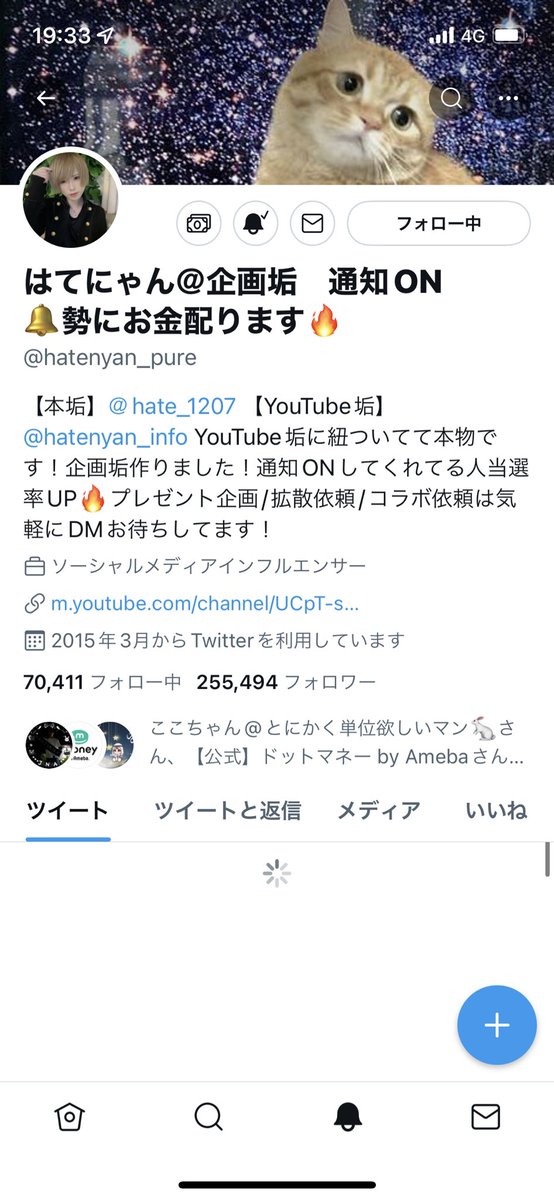 Candy_Wool's tweet photo. @hatenyan_pure 当たるかなー https://t.co/jsGMJHZHIA