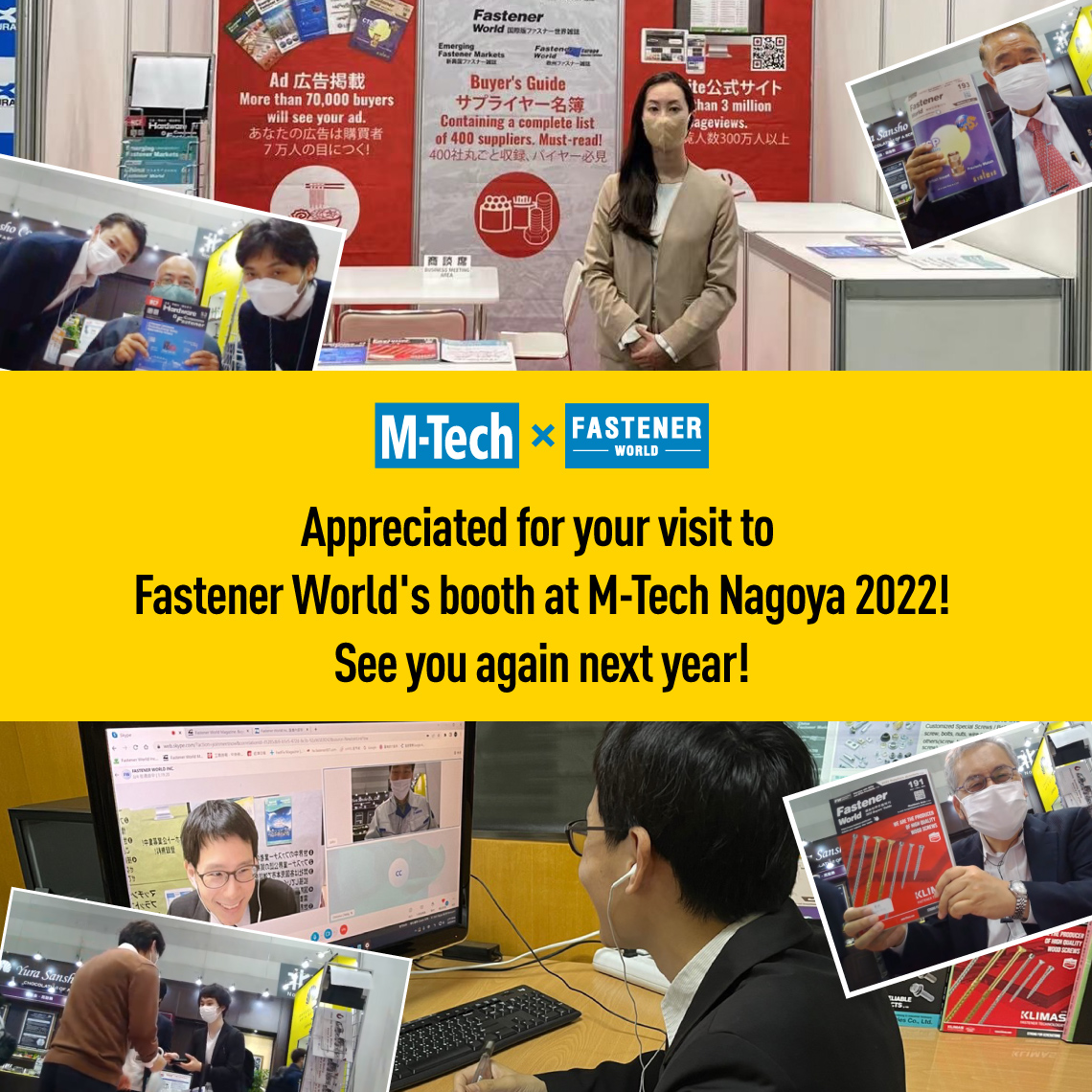 FastenerWorld_'s tweet image. Fastener World at M-Tech Nagoya 2022

We successfully participated and finished in M-Tech Nagoya 2022! Thanks again for all your visit and hope to see you again!

Youtube review：youtu.be/WaPnhJDyii8

#FastenerWorld #M_Tech #Nagoya #exhibitions