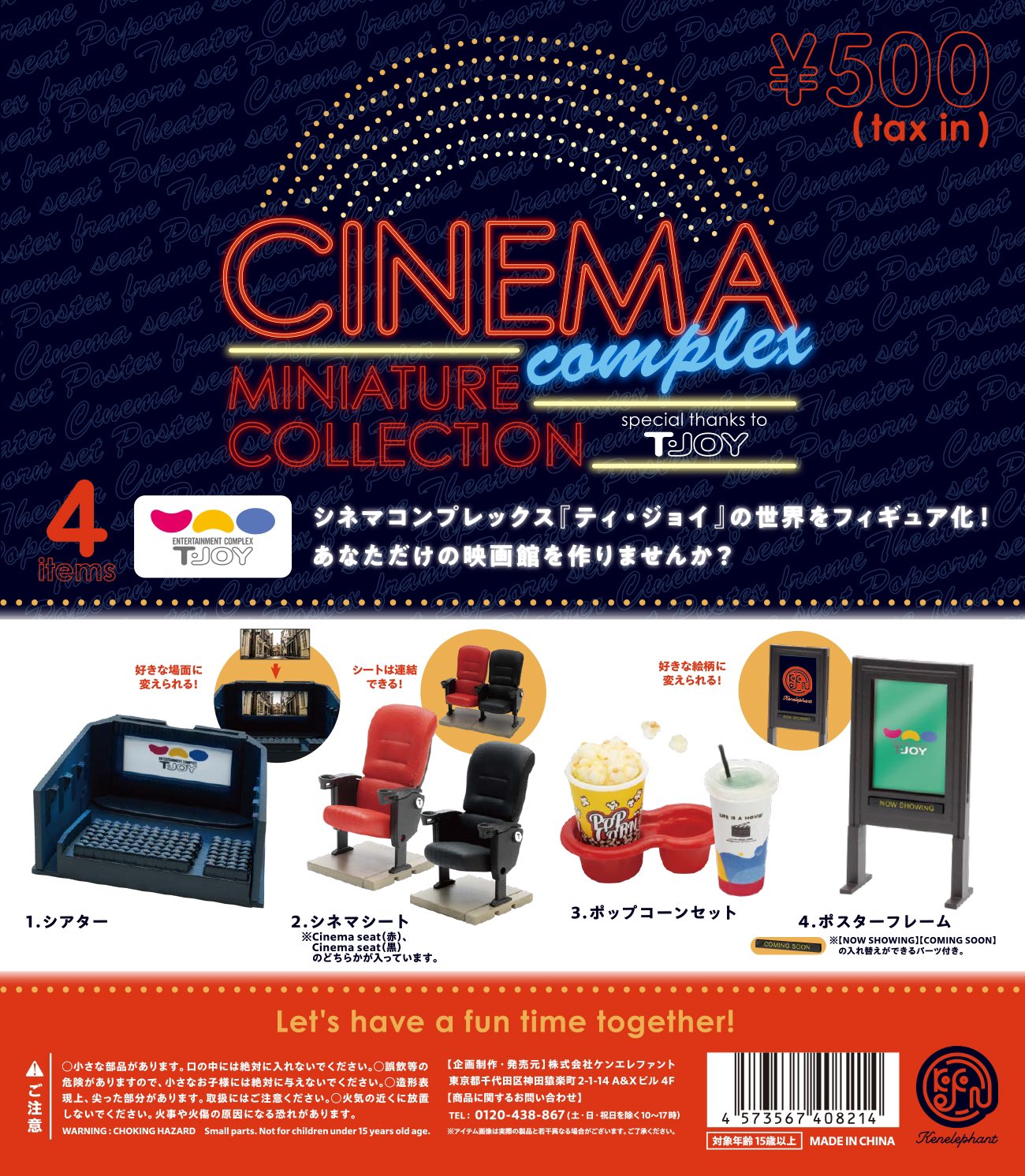 【額付き】WC JOHNNY ネズミ　ポスター2枚セット Hysteric Mini Direct Web MY FIRST HYSTERIC [BLACK LABEL