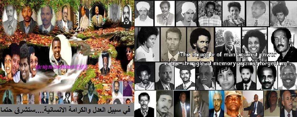 meetyoel's tweet photo. Good afternoon #Eritrea #Eraero, #AdiAbeyto, #Hashferay, #Mieter, #Aderser, #Karshelli and all prisons back home. https://t.co/RnAinfcu0Y