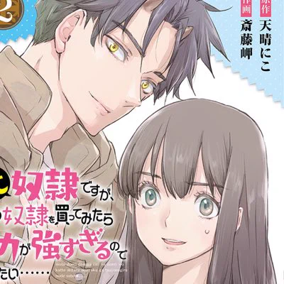 #新しいプロフィール画像 