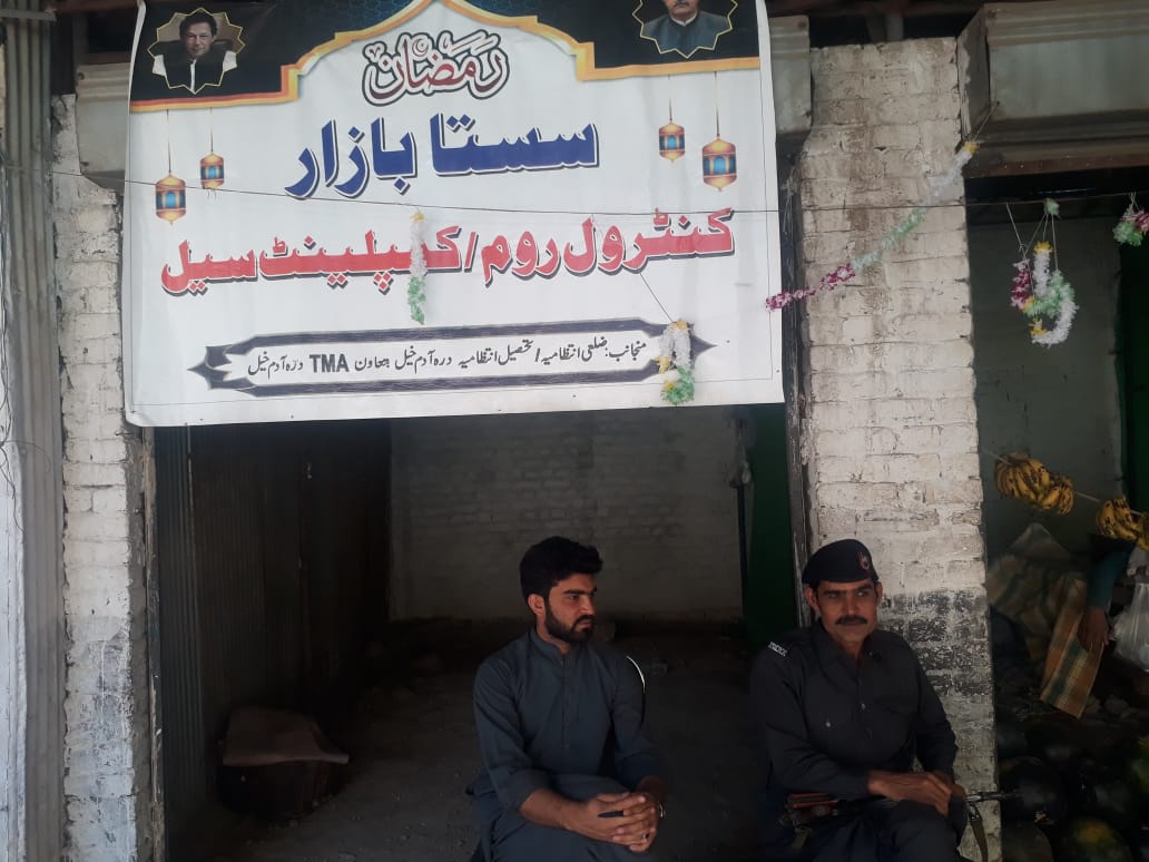 KhelTma's tweet photo. Dated 15/04/2022 
RAMAZAN SASTA BAZAR, Dara Adam Khel https://t.co/5CXBBpPWTV