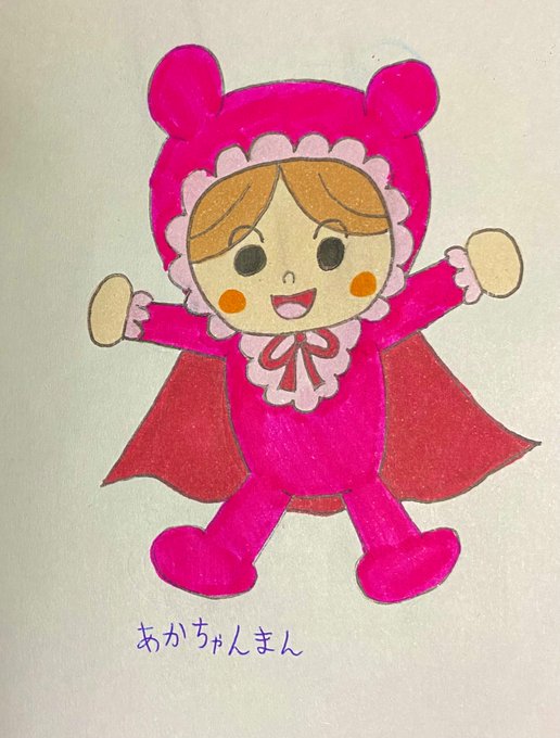 あかちゃんまんのtwitterイラスト検索結果 古い順 あかちゃんまんのtwitterイラスト検索結果 古い順