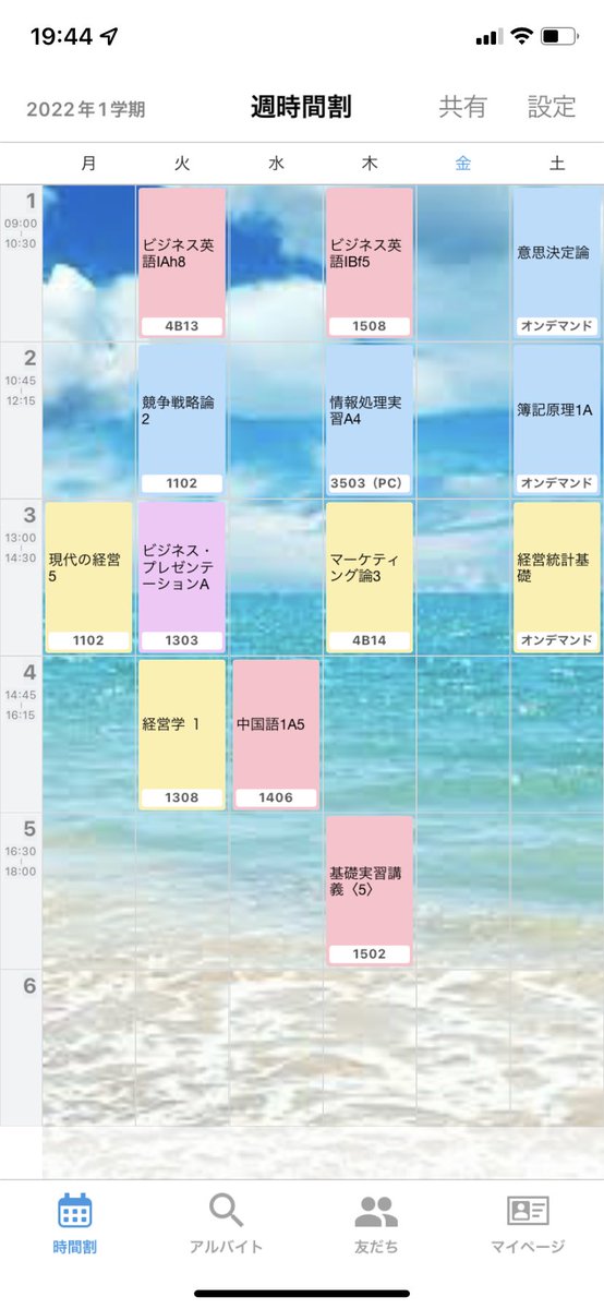tsubaTYmane's tweet photo. 実質週2です。
テスト？ノープランです。 https://t.co/Yhlq3rCnYI