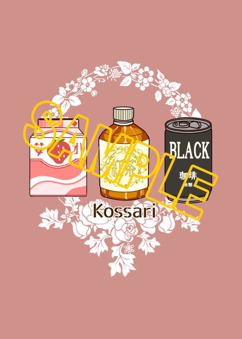 「brand name imitation」 illustration images(Latest｜RT&Fav:50)