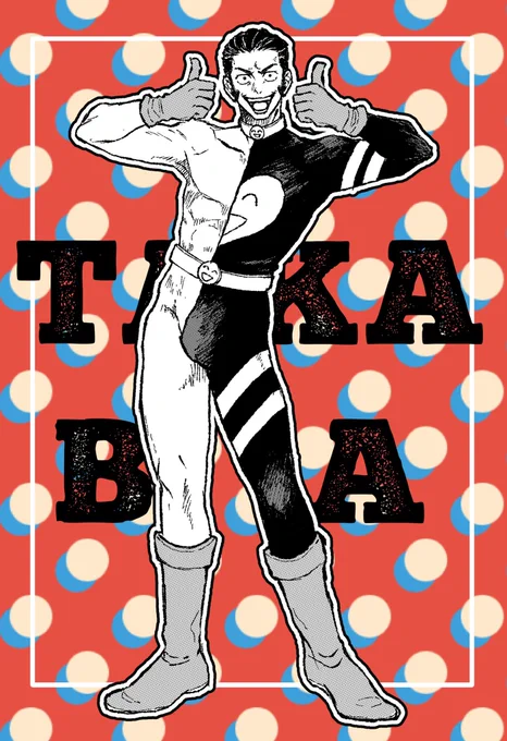 原稿の息抜きにタカバサン描くと元気でる 