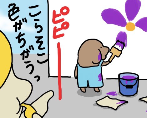 小犬のこいぬ③Amazonで書影が出ました🦹‍♀️🧚‍♂️
かわいい水色にしていただきました!🙆‍♀️
描き下ろし長編は「こいぬとペット」「クリスマス寺」の2本です。今回も初版限定シールがついています。
5月19日発売、予約受付中です👷‍♀️

https://t.co/3mmYTtYRGX https://t.co/qGec0ibBKU 