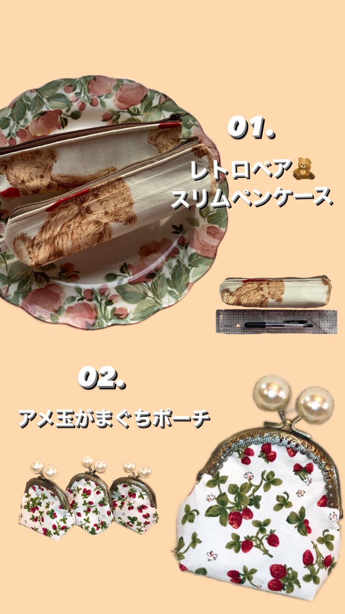 ritzy_handmade's tweet photo. ついに本日4月15日から発売開始🌸
詳細、購入はInstagramから✅

#ハンドメイド好きさんと繋がりたい #ペンケース　#ハンドメイドショップ #大学生と繋がりたい #おしゃれさんと繋がりたい #てでぃべあ #ウェッジウッド https://t.co/Huoca67H0O