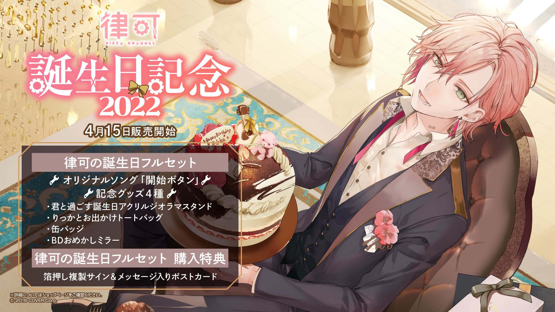 kinako様♡確認用 fkip.unmul.ac.id