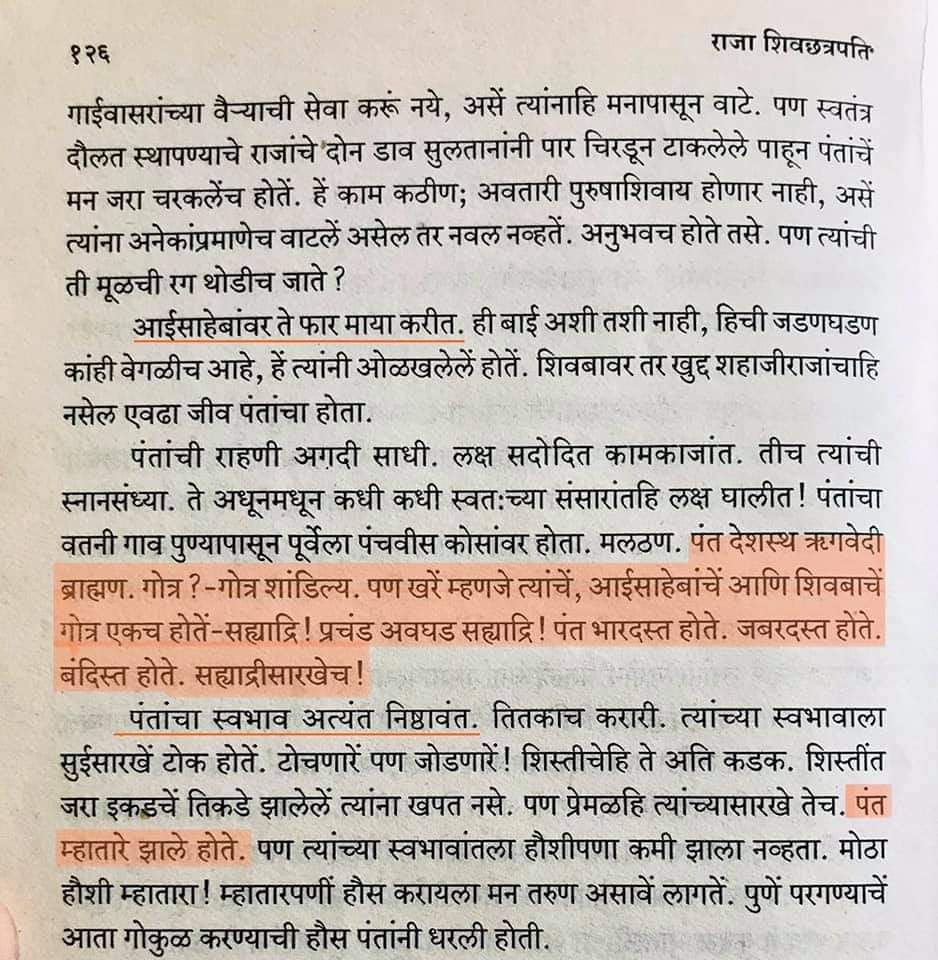 श्रीराम शिंदे | Shriram Shinde tweet media