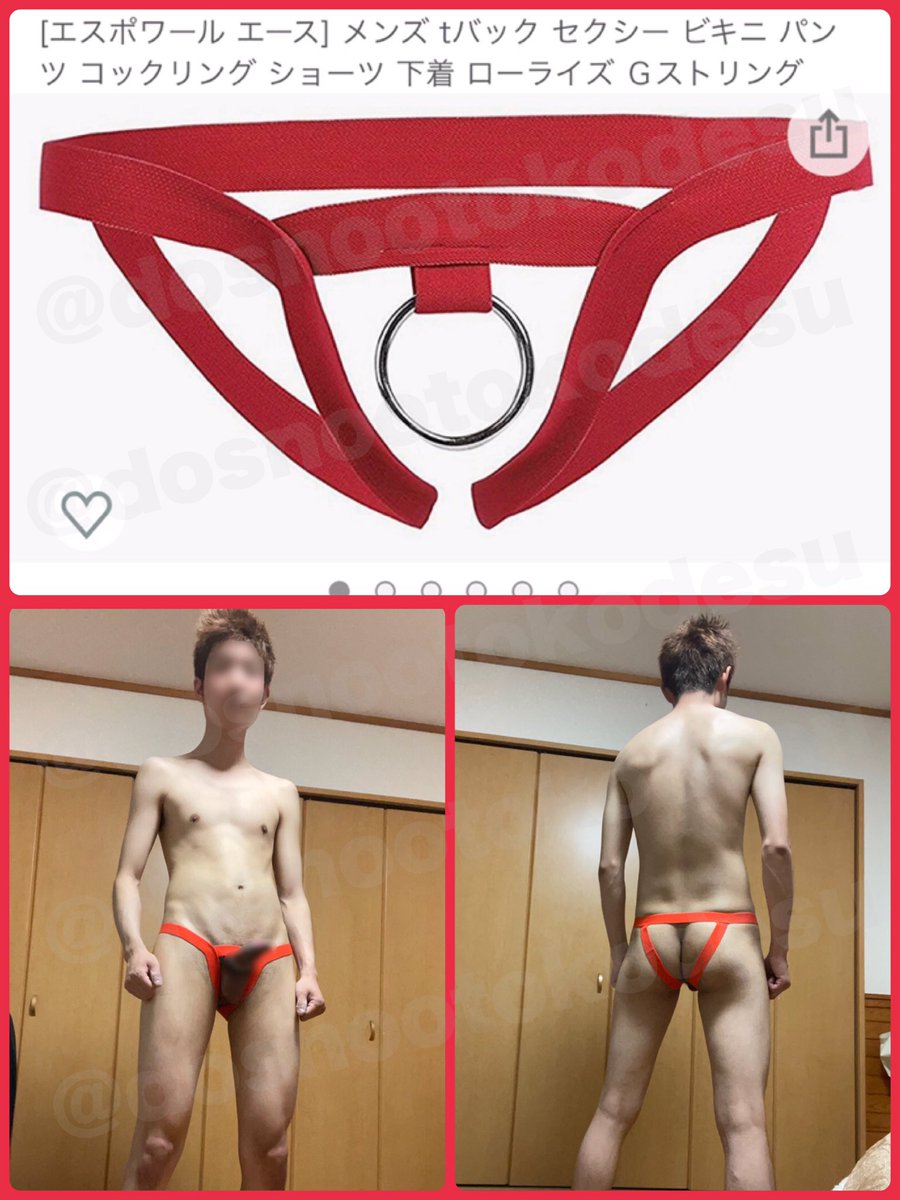 dosnootokodesu's tweet photo. 久々にバスケをやってる仔犬が　今度は、エロパン買ったから観てください！！って画像を送ってきた！これ観てヤバい！って思ったヤツは いいね！RT！コメよろしく！
それと画像や動画を晒されたいドMはDMしろ！！🤣 https://t.co/vEyzvvZjgX