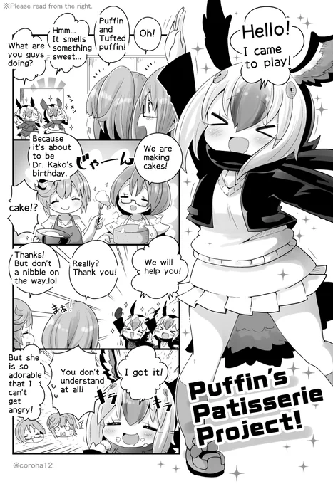 These are the English translations of the manga released yesterday. Puffin-chan's loveliness and tenderness transcend national borders(ˇωˇ)  #puffinday #パフィンの日 #けもフレ3 #けものフレンズ 