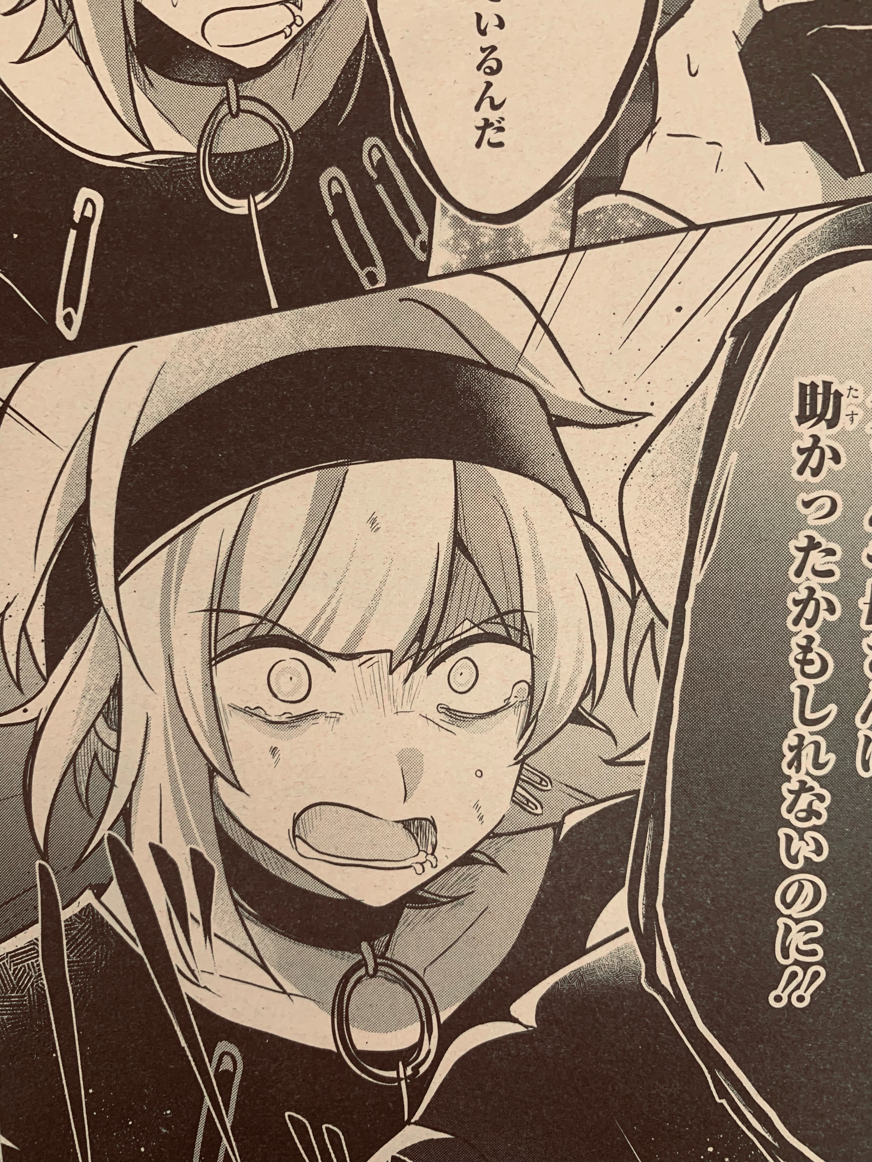 スタジオわさび 好評連載中 月刊コミックジーン5月号に 狼ゲーム 漫画 紺野ぱる さん 第22話が掲載 単行本 第1巻 第4巻 好評発売中 T Co S7dguq7o15 狼ゲーム コミックジーン T Co Vbcsepci4k Twitter