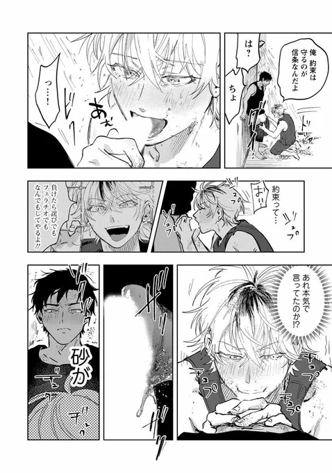 (9/10)※背後注意 