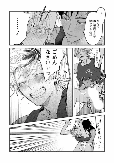 (10/10)※背後注意 