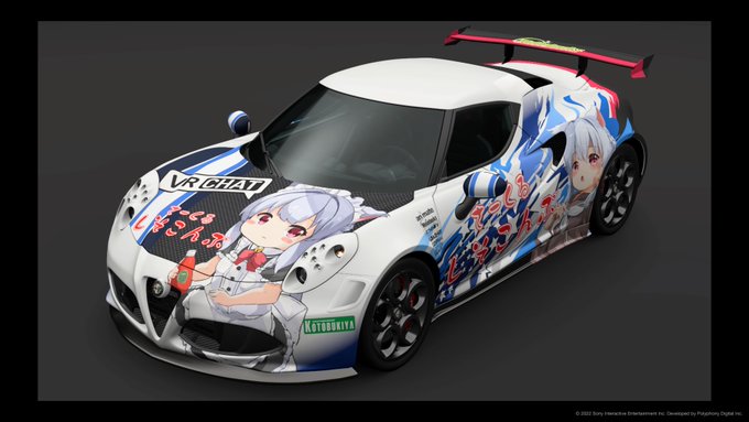 そういやちょっと前にgt7でこんな車作りました。渾身の力作です(課金 