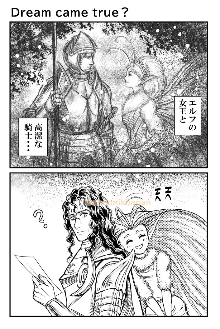 白夜魔 シロヤマ ベルセルク A Twitter みなさん去年の今頃はどんな絵描いてましたか 妖精になりたかった女の子が死なない世界線のお話 これでした 新生鷹の団 新生鷹の団ファンクラブ T Co 03ijivfnr8 Twitter 白夜魔 シロヤマ ベルセルク A Twitter みなさん去年の今頃はどんな絵描いてましたか 妖精になりたかった女の子が死なない世界線のお話 これでした 新生鷹の団 新生鷹の団ファンクラブ T Co 03ijivfnr8 Twitter