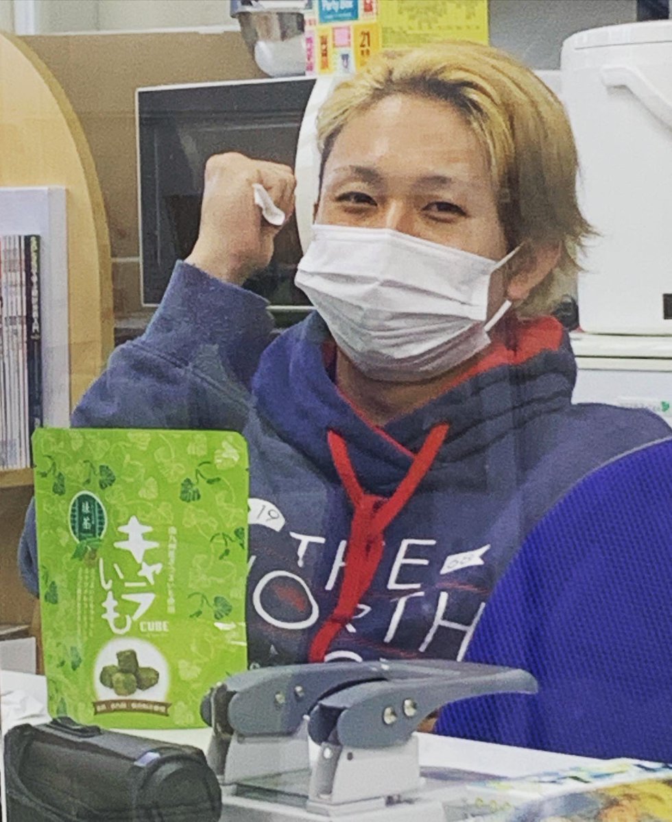 Caraimo_PJ's tweet photo. こんばんは！
丹生ゼミの東久保です

本日もゼミ活動後にPR動画のミーティングを行いました！
プロジェクトリーダーの福留もやる気満々です💪

#キャラいも
#宮崎大学
#丹生ゼミ
#宮崎のおやつ
#ふくどめ https://t.co/oiZQcH3Ia1