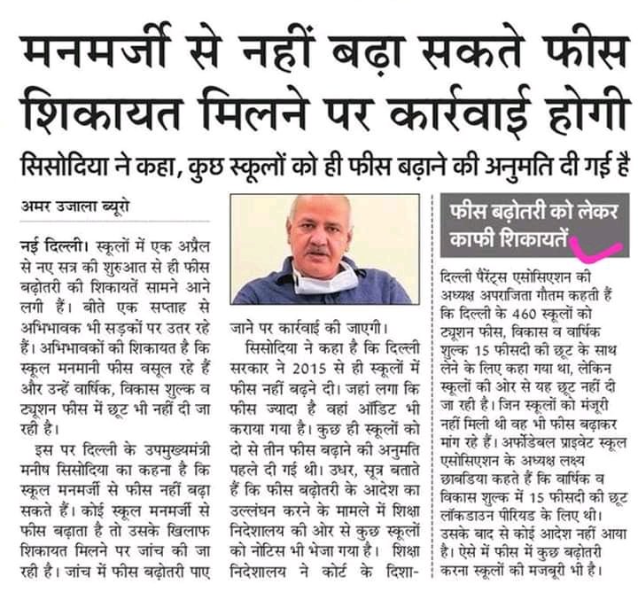 Ansh (@ansh662990362) on Twitter photo 