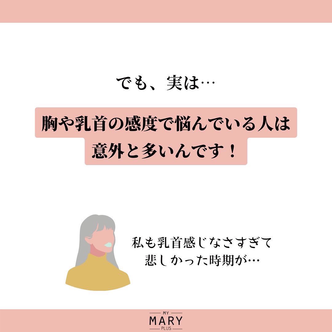 公式】MY MARY PLUS(マイメアリープラス) on X: 
