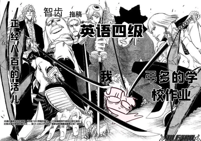 这个状态持续快俩月了…唯一解决了的就是智齿… 