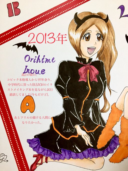 進化の過程のtwitterイラスト検索結果