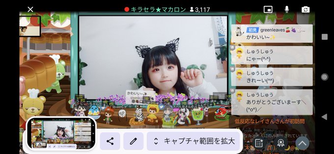 Twitterのコスプレ画像7