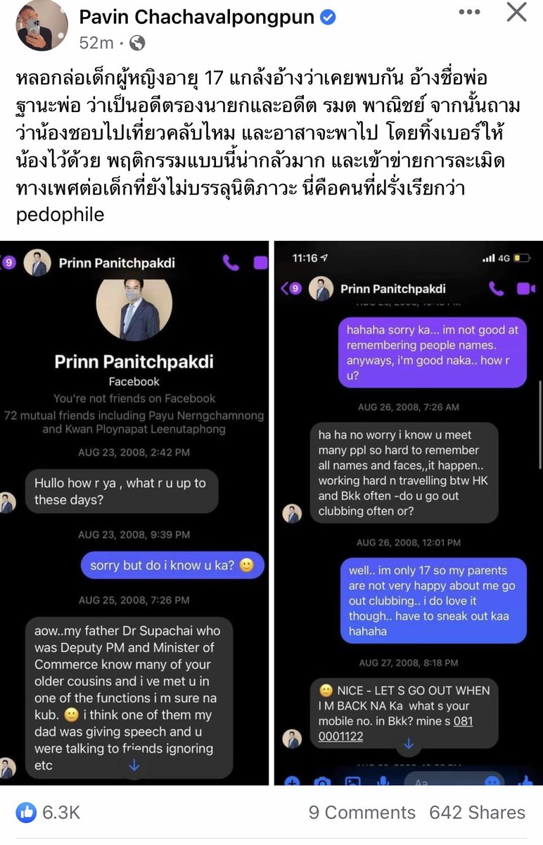 รอยัลลิสต์มาร์เก็ตเพลส-ตลาดหลวง tweet media