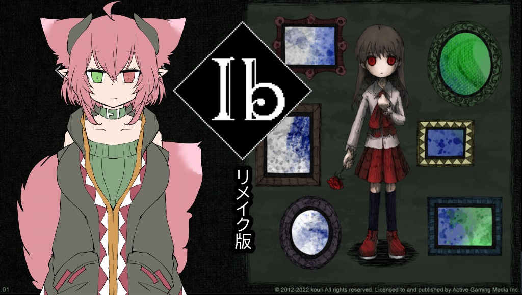 どうもお世話になります。
4月16日(土)22時より配信
初見なのでどうぞお手柔らかにお願いします・・

▽枠▽Ib リメイク版
https://t.co/0qx4I8PuFw 