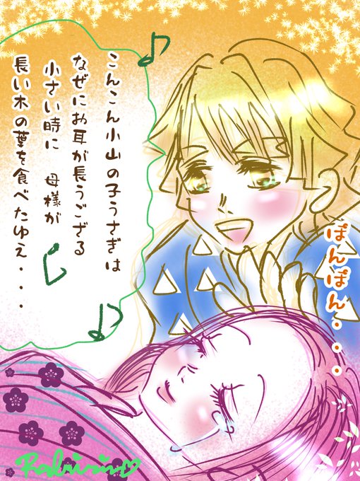 ぜんねず版深夜のお絵描き60分一本勝負のtwitterイラスト検索結果