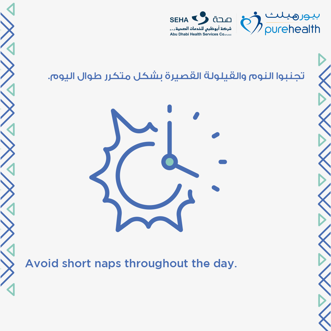 SEHAHealth's tweet photo. Are you concerned about not getting enough sleep before school or work during #Ramadan? The average adult requires around 7-9 hours of sleep every night, while teenagers and younger kids require a lot more depending on their age group. https://t.co/HR5UpnvVZs