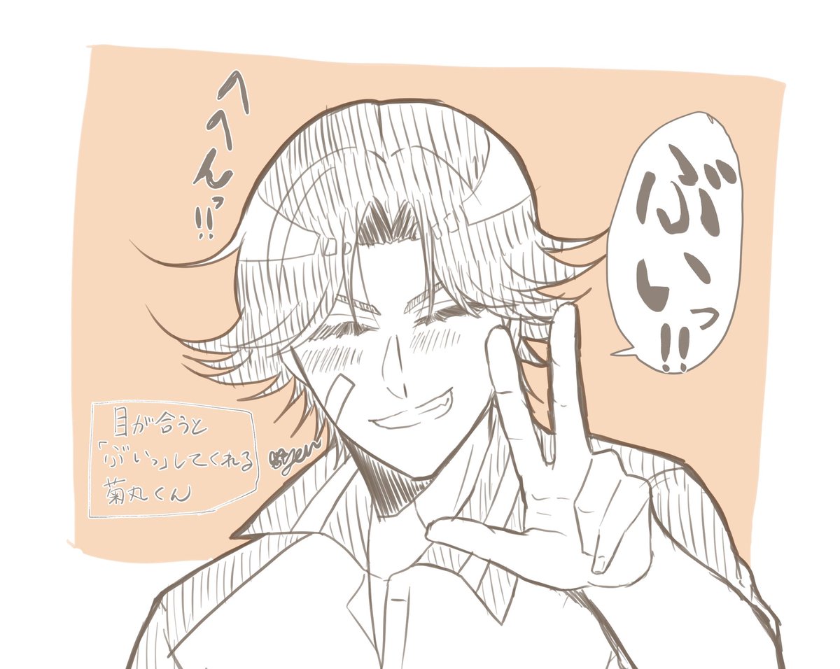 目が合うと「ぶいっ!」してくれる菊丸くん✨
#tnprプラス 