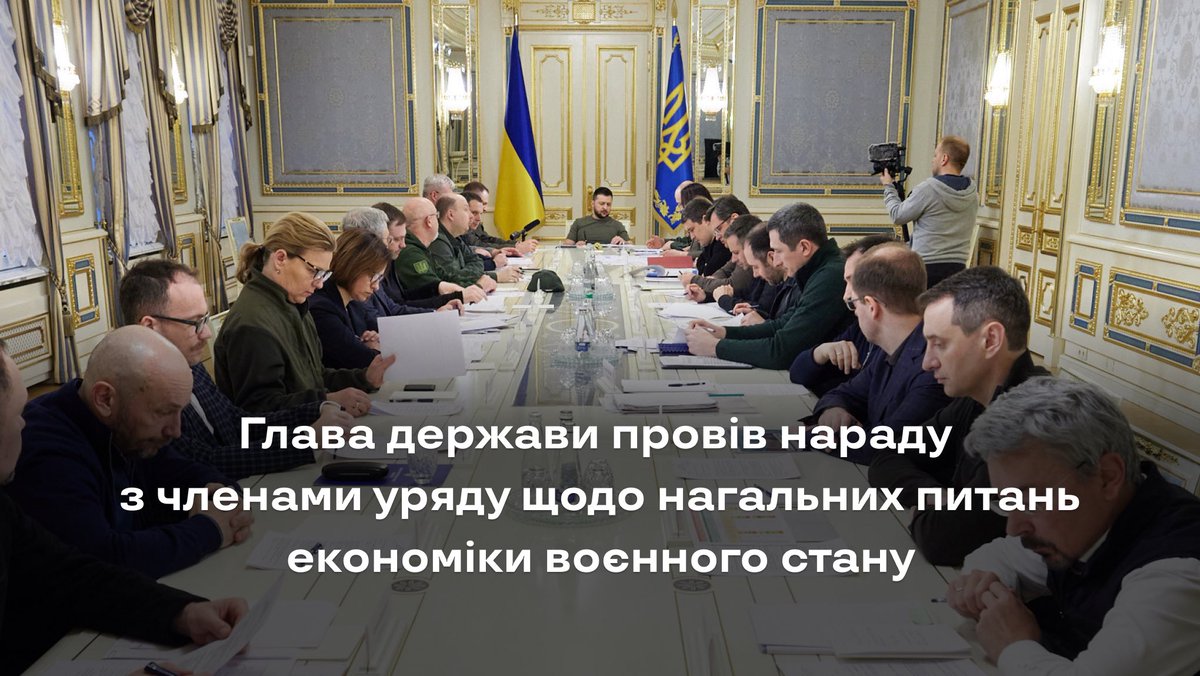 Office of the President of Ukraine tweet media