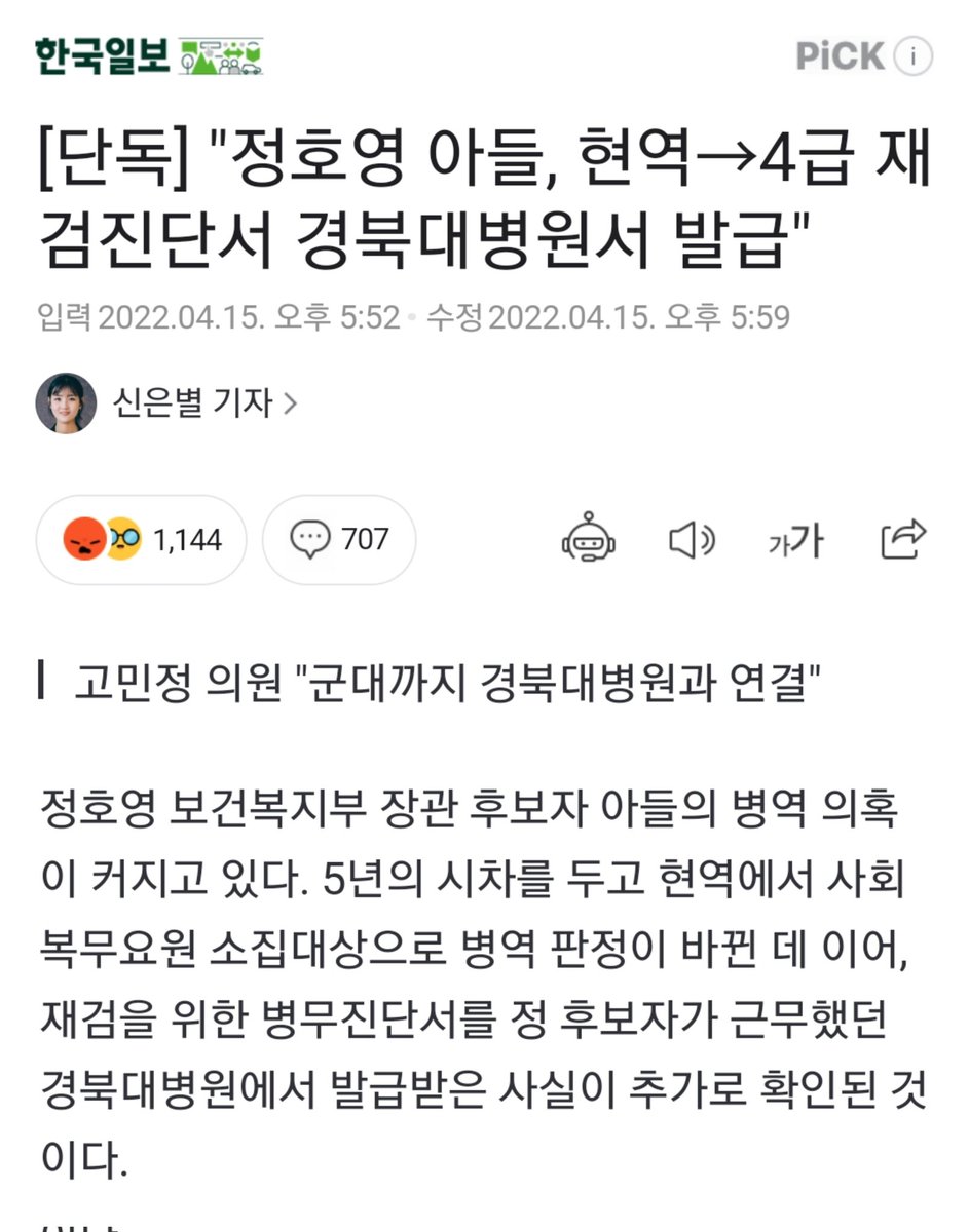 40년 지기 답네