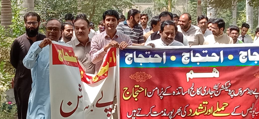 Rizwana704's tweet photo. We are protesting with our force of students. It is not an easy task to stop us in getting our right of pay protection. 
#Suo_Moto_For_Teachers https://t.co/HPtlO5QOMR