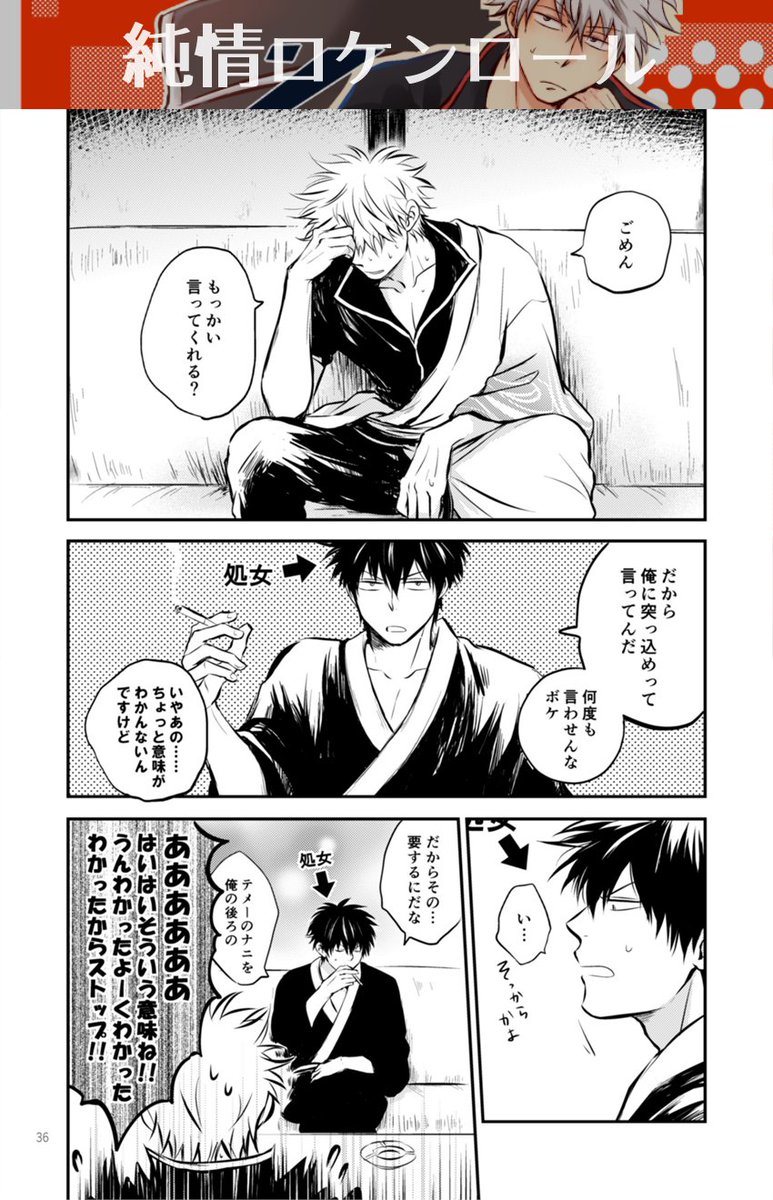 5/3あずマヨ2新刊「ハイネコロク4」
A5/300P/イベント価格2300円/※R18
2017/12～のオフ本6冊+描きおろし30Pの銀土再録本です。
R18部分やもっと詳しいサンプルはこちら→https://t.co/VxZ6oGUN9n
(1/3) 