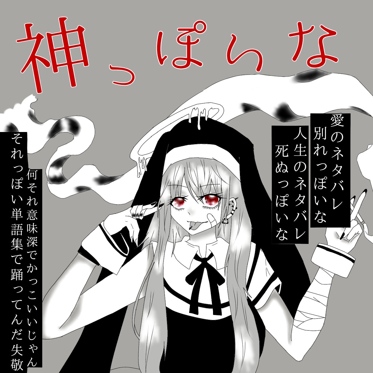 構図模写 Twitter Search Twitter